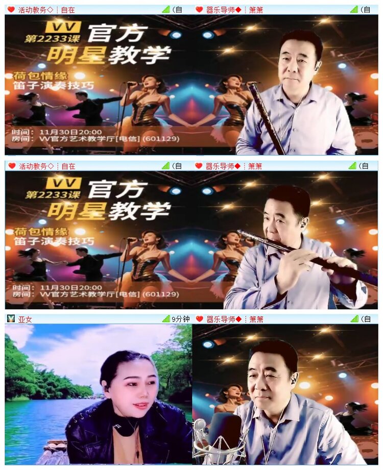 执白🎤V娱热点