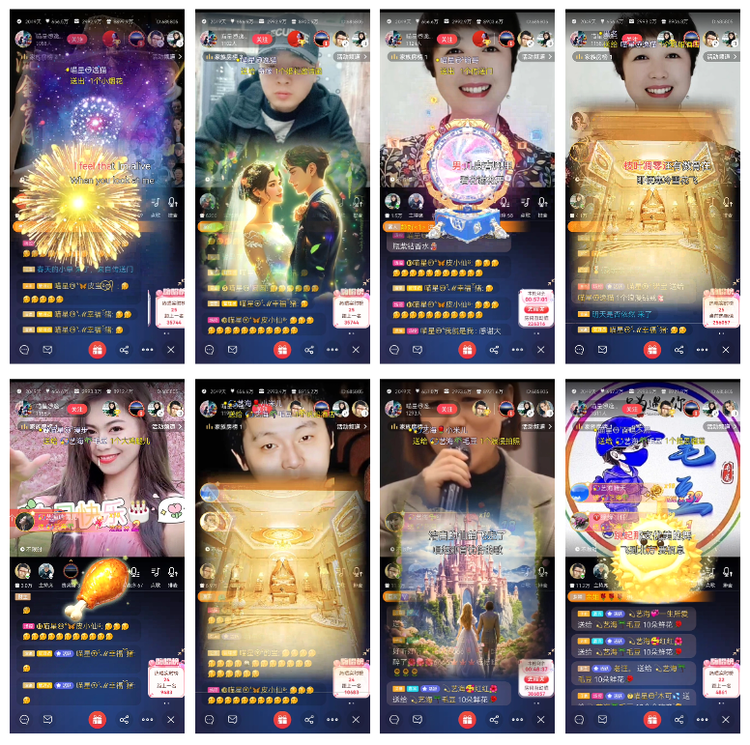 海燕🎤V娱热点