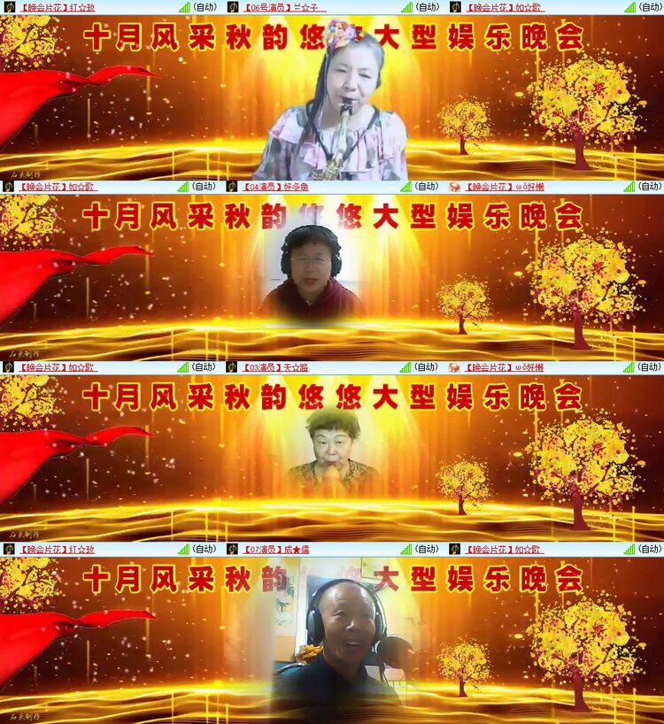 柠檬🎤V娱热点