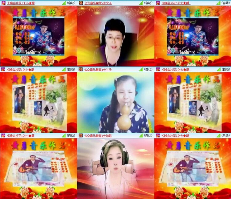 苏苏🎤V娱热点