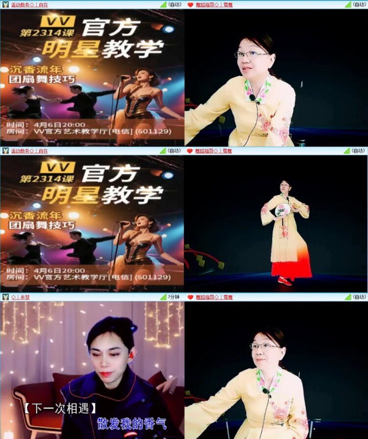 云中云🎤V娱热点
