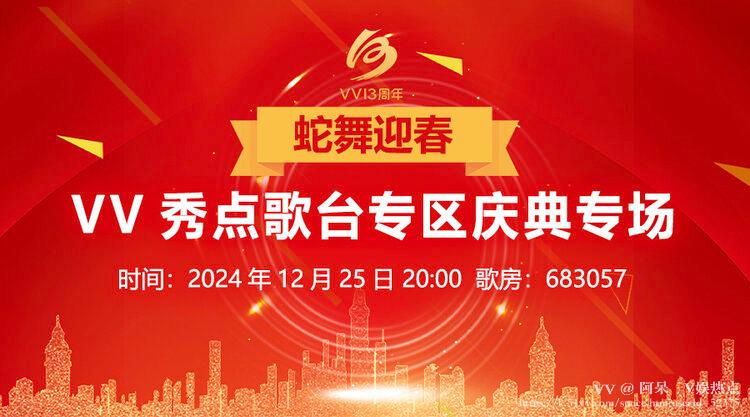 阿呆🎤V娱热点