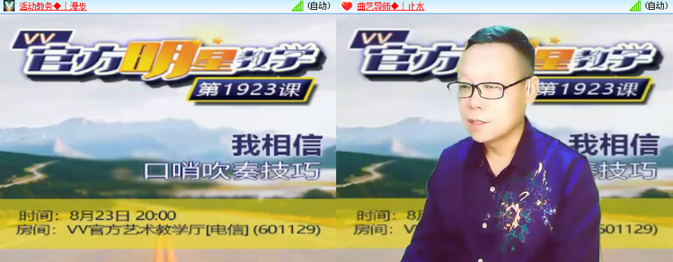 思点🎤V娱热点