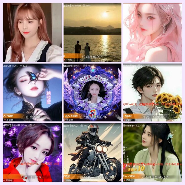 航航🎤V娱热点