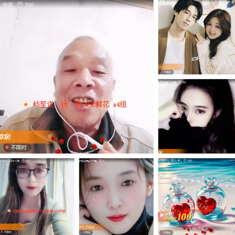 静一静🎤V娱热点