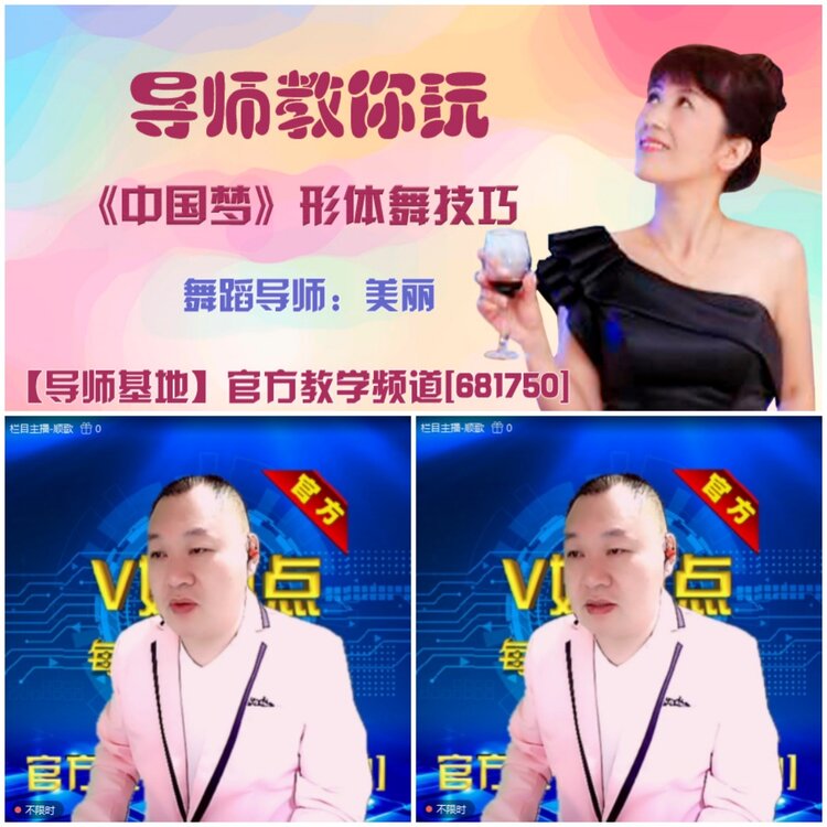 无言🎤V娱热点