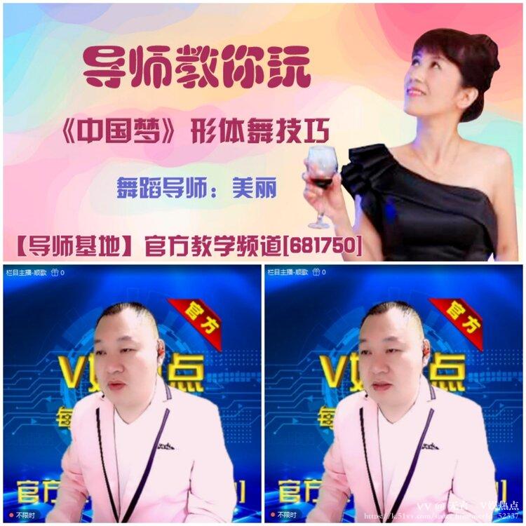 无言🎤V娱热点