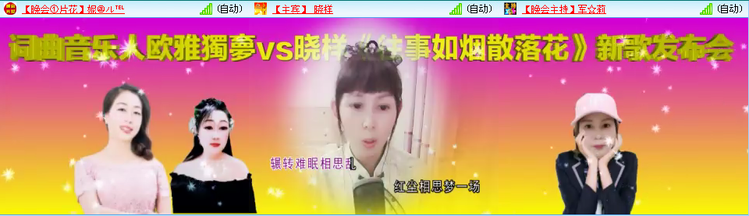 愉悦🎤V娱热点