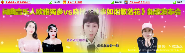 愉悦🎤V娱热点