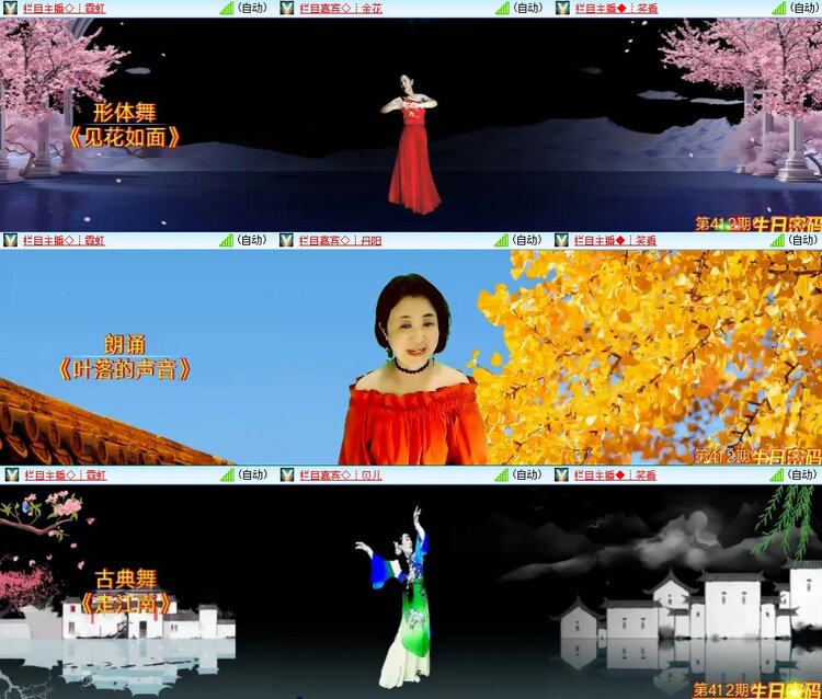 梅香🎤V娱热点