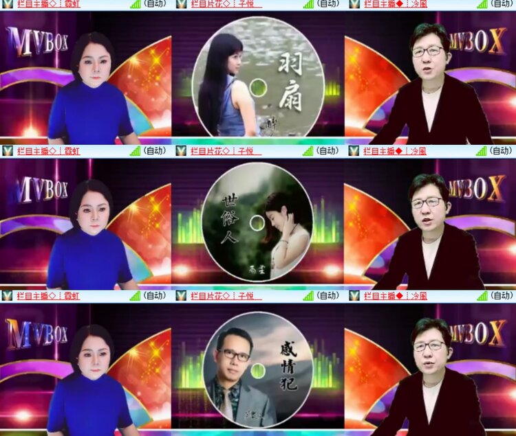 心玫🎤V娱热点