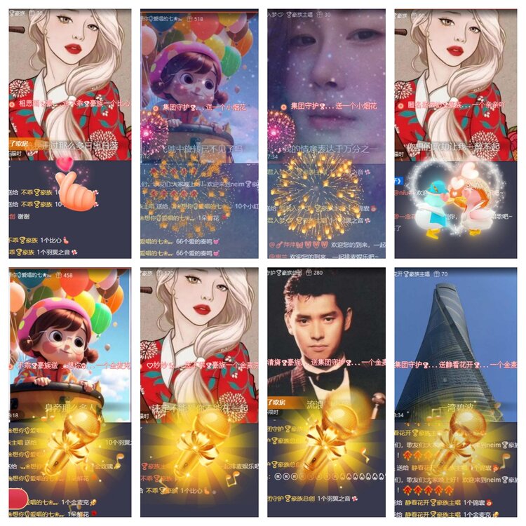 飞翔🎤V娱热点