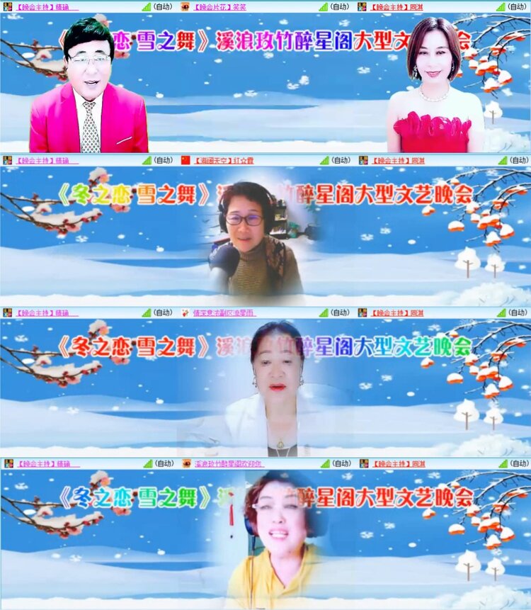 若雨🎤V娱热点