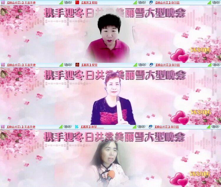 曾经🎤V娱热点