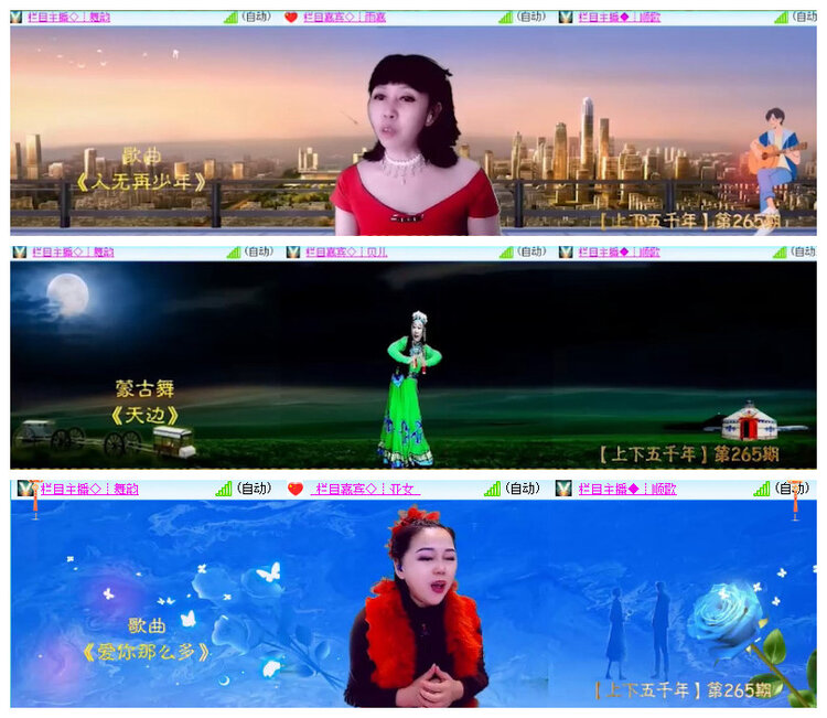 沛滢🎤V娱热点