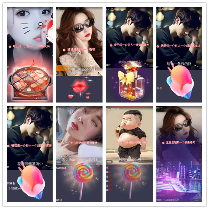 听云🎤V娱热点