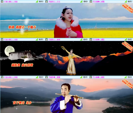 漂泊🎤V娱热点