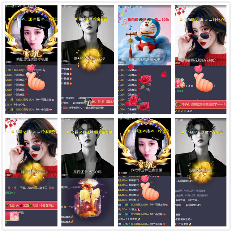 沛滢🎤V娱热点