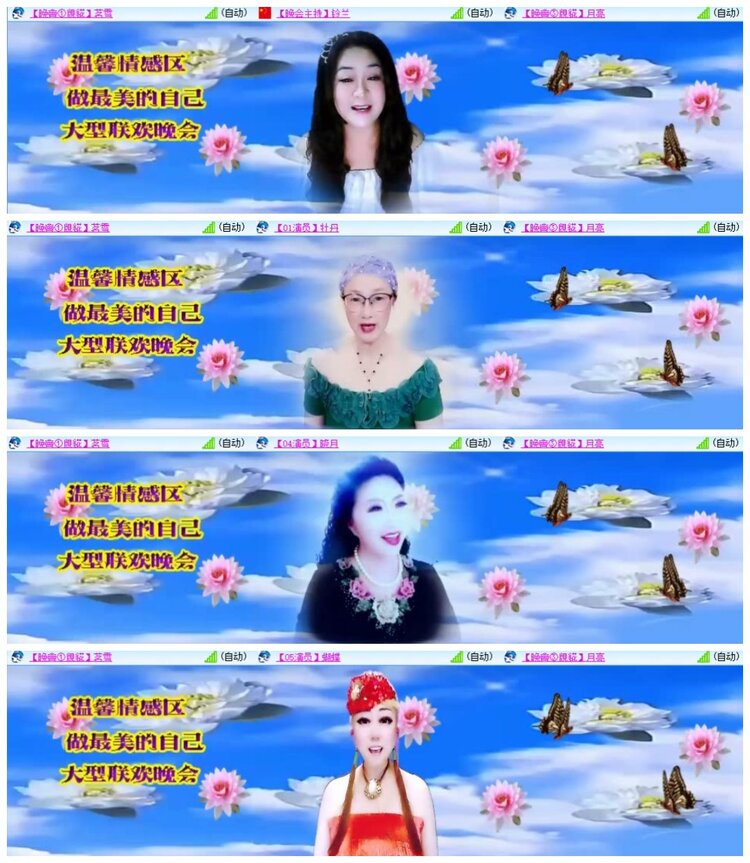 南风🎤V娱热点