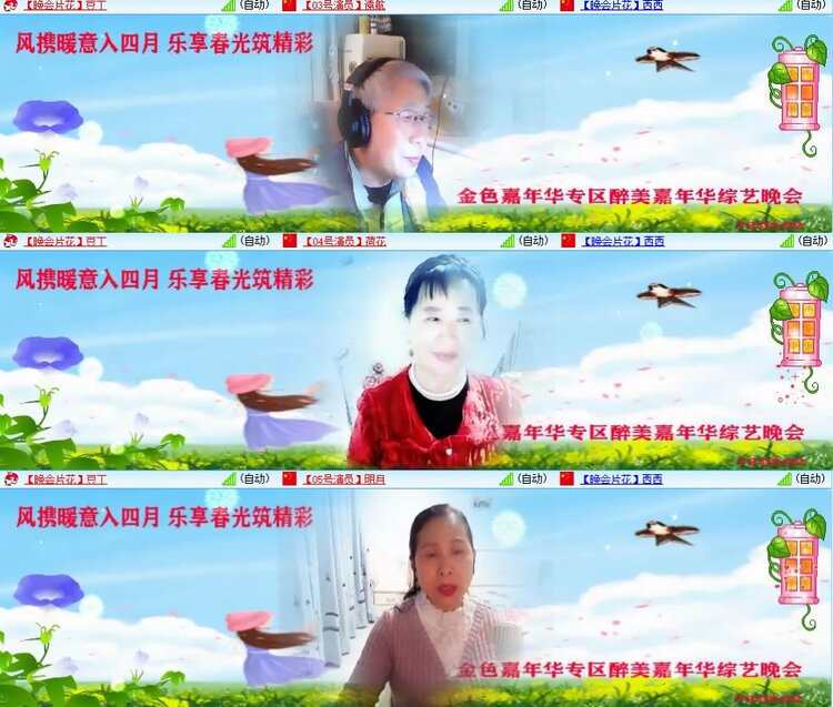 惜缘🎤V娱热点