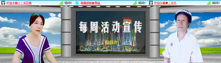 愉悦🎤V娱热点