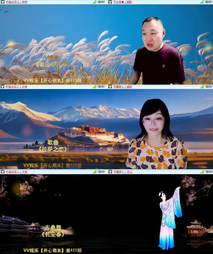 苏苏🎤V娱热点