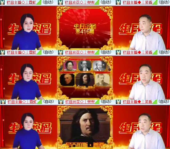 小六🎤V娱热点