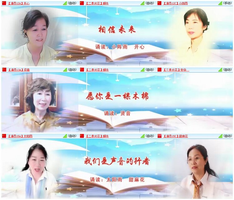 漂泊🎤V娱热点