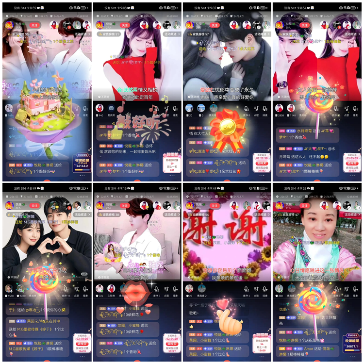 愉悦🎤V娱热点