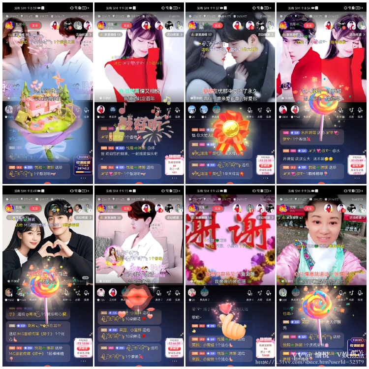 愉悦🎤V娱热点