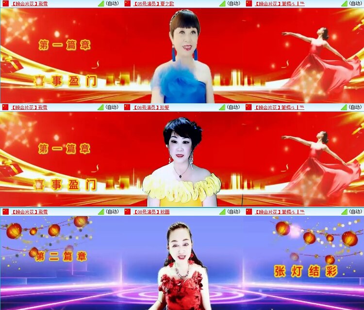 飞翔🎤V娱热点