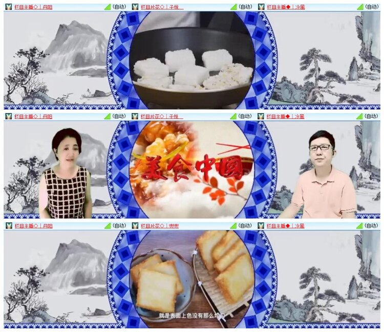 南风🎤V娱热点