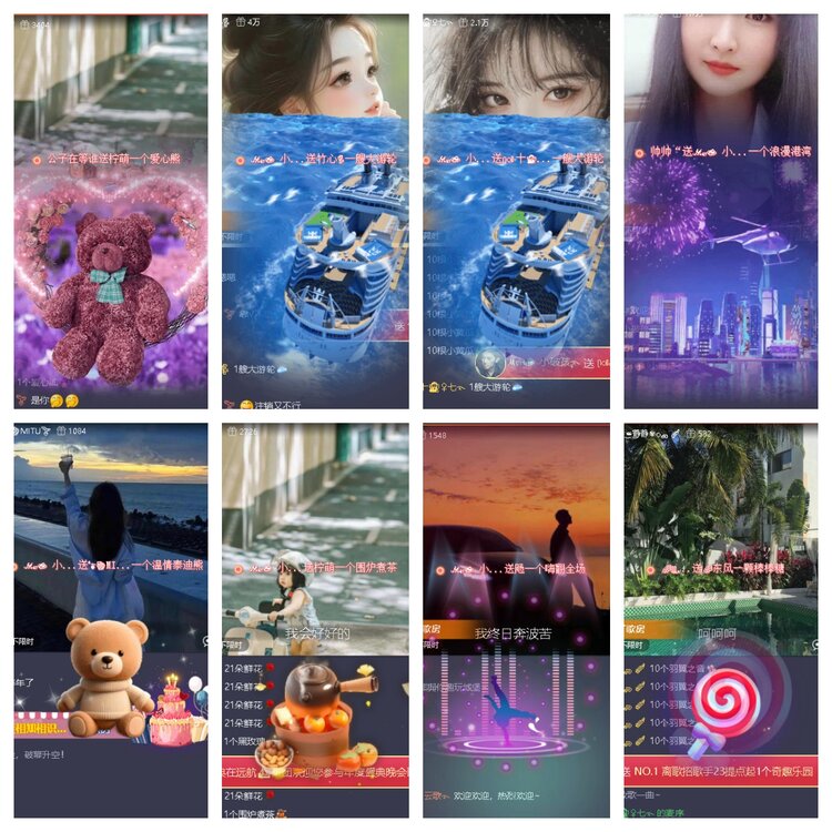 苏苏🎤V娱热点