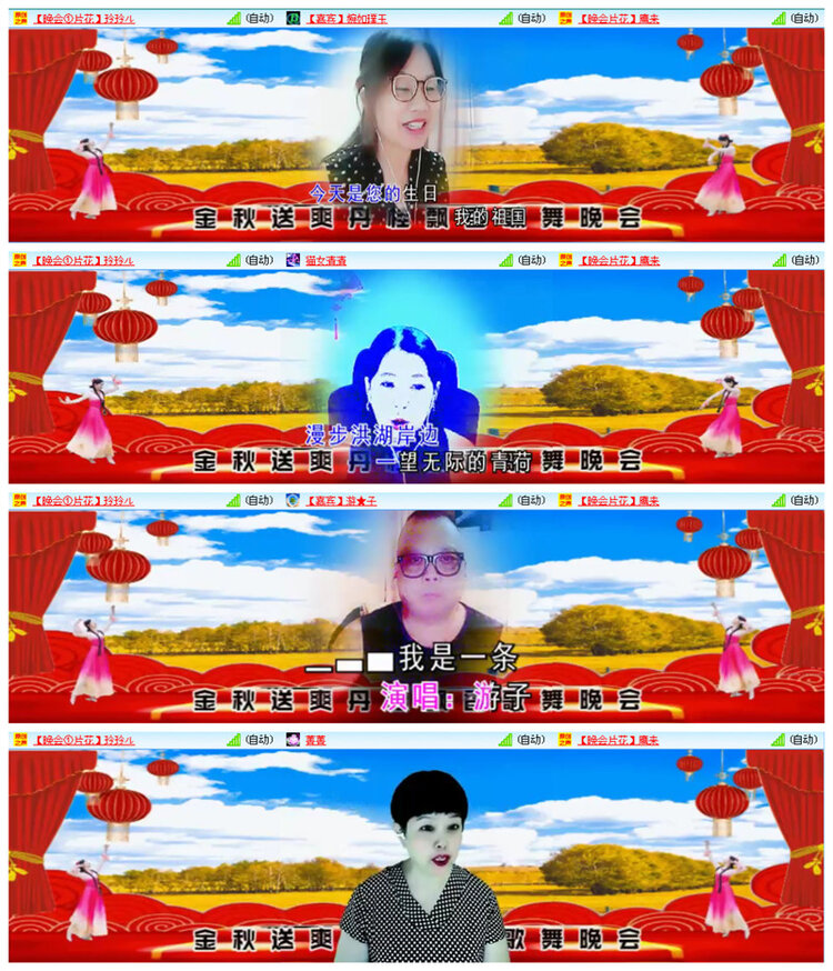 听云🎤V娱热点