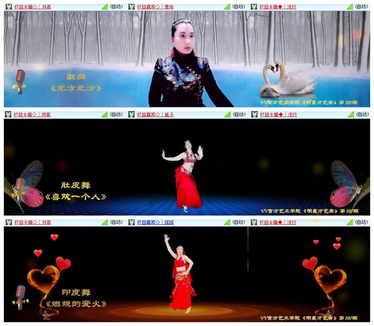 柠檬🎤V娱热点