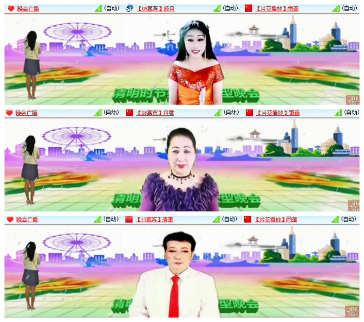 沛滢🎤V娱热点