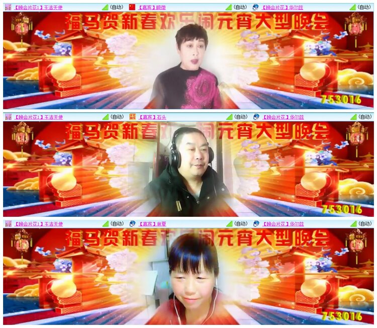 惜缘🎤V娱热点