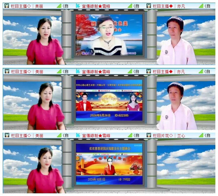 执白🎤V娱热点