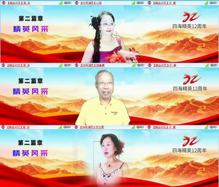 凡人🎤V娱热点