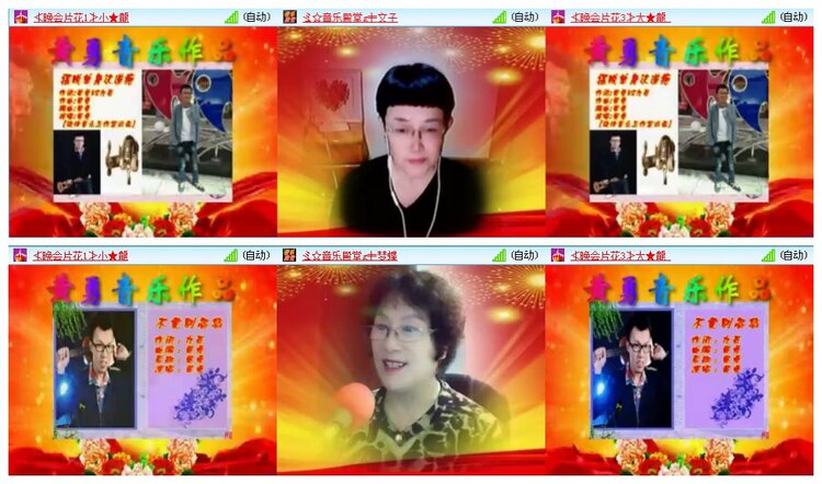 凡人🎤V娱热点