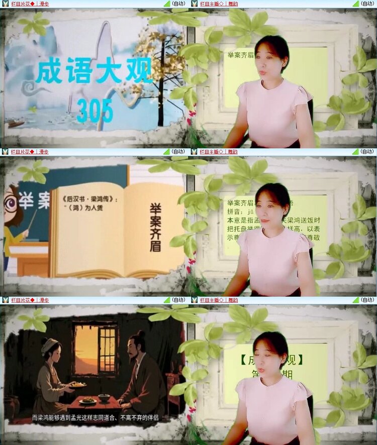 云中云🎤V娱热点