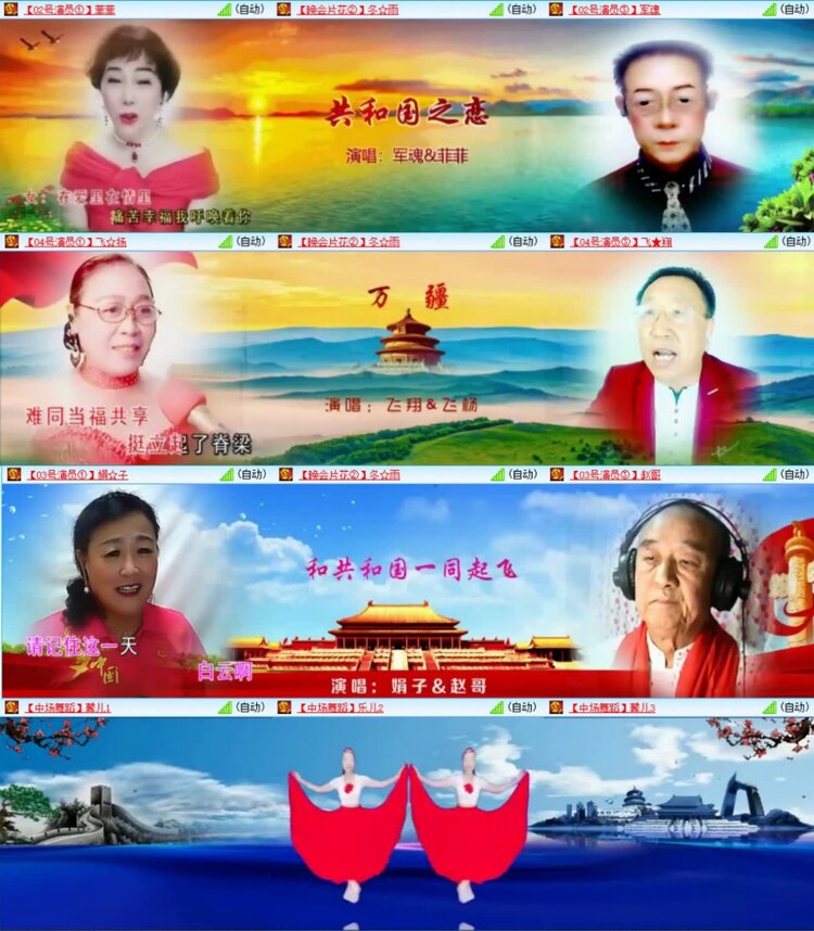 云中云🎤V娱热点