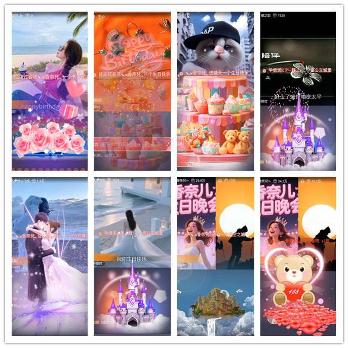 九小九324🎤V娱热点