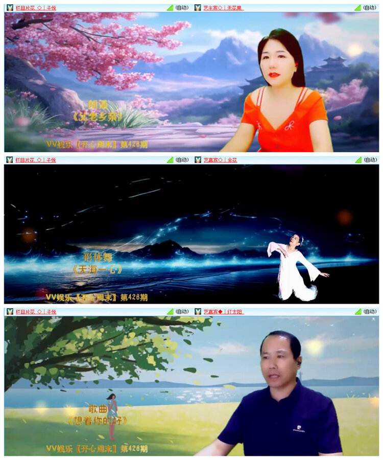 小路🎤V娱热点