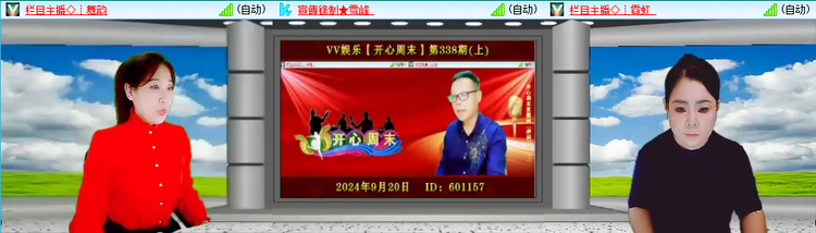 愉悦🎤V娱热点