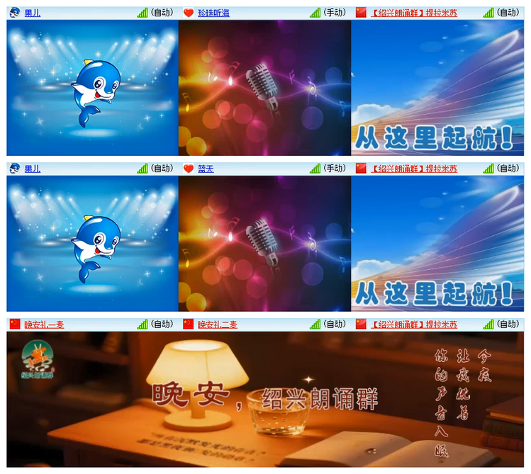 雪儿🎤V娱热点