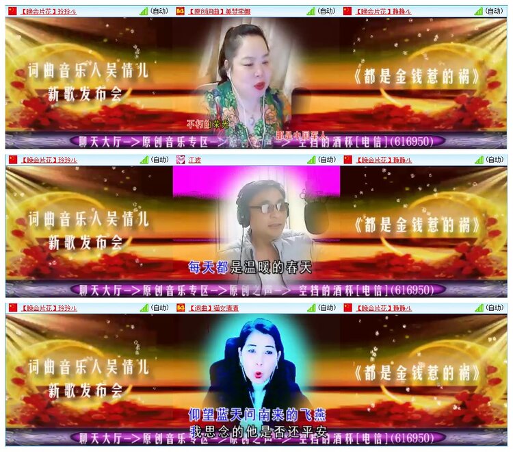 墨馨儿🎤V娱热点