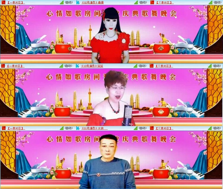 若雨🎤V娱热点