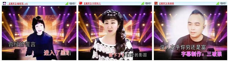 南风🎤V娱热点