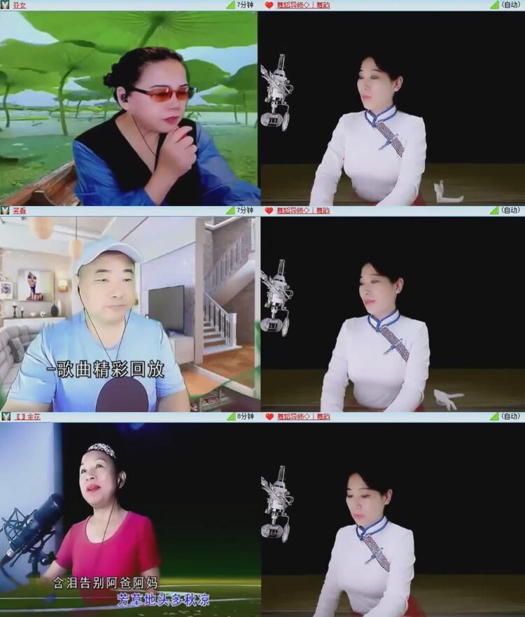 落雪🎤V娱热点